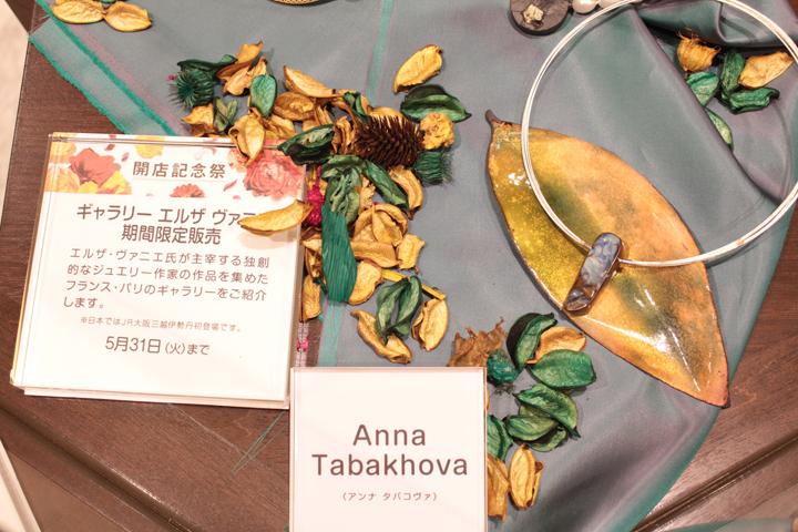 6-anna-tabakhova-osaka-french-jewelry-exhibitionIMG_9918